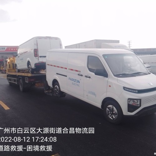 新车拖车转运